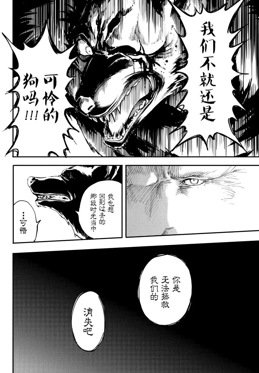 20 第12页