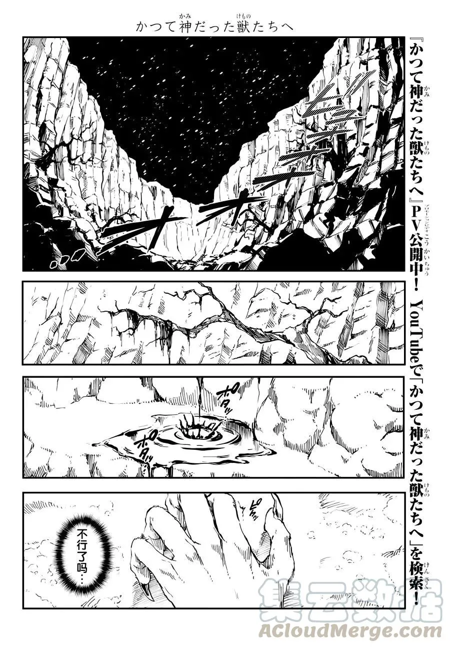 20 第16页