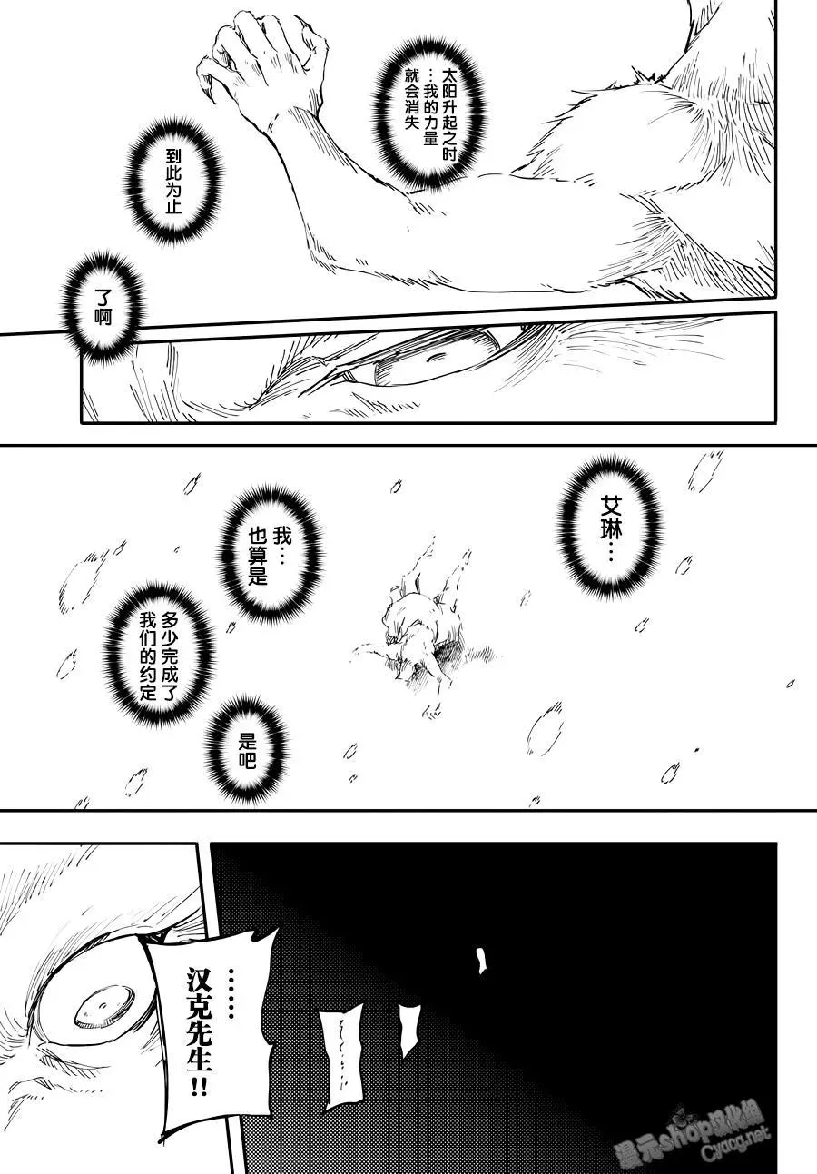 20 第17页