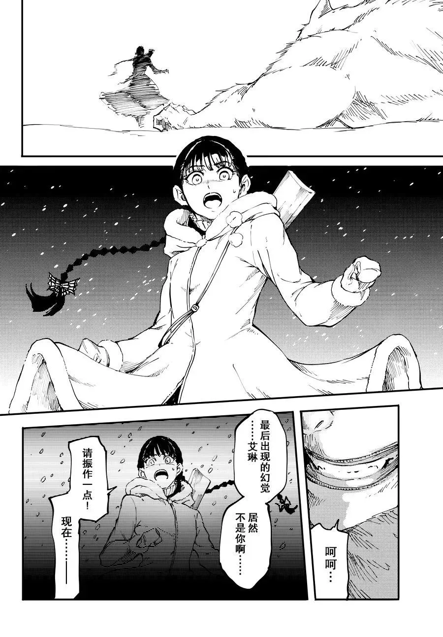 20 第18页
