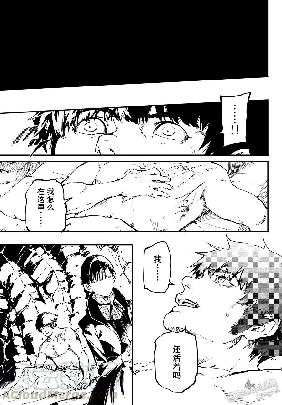 20 第19页