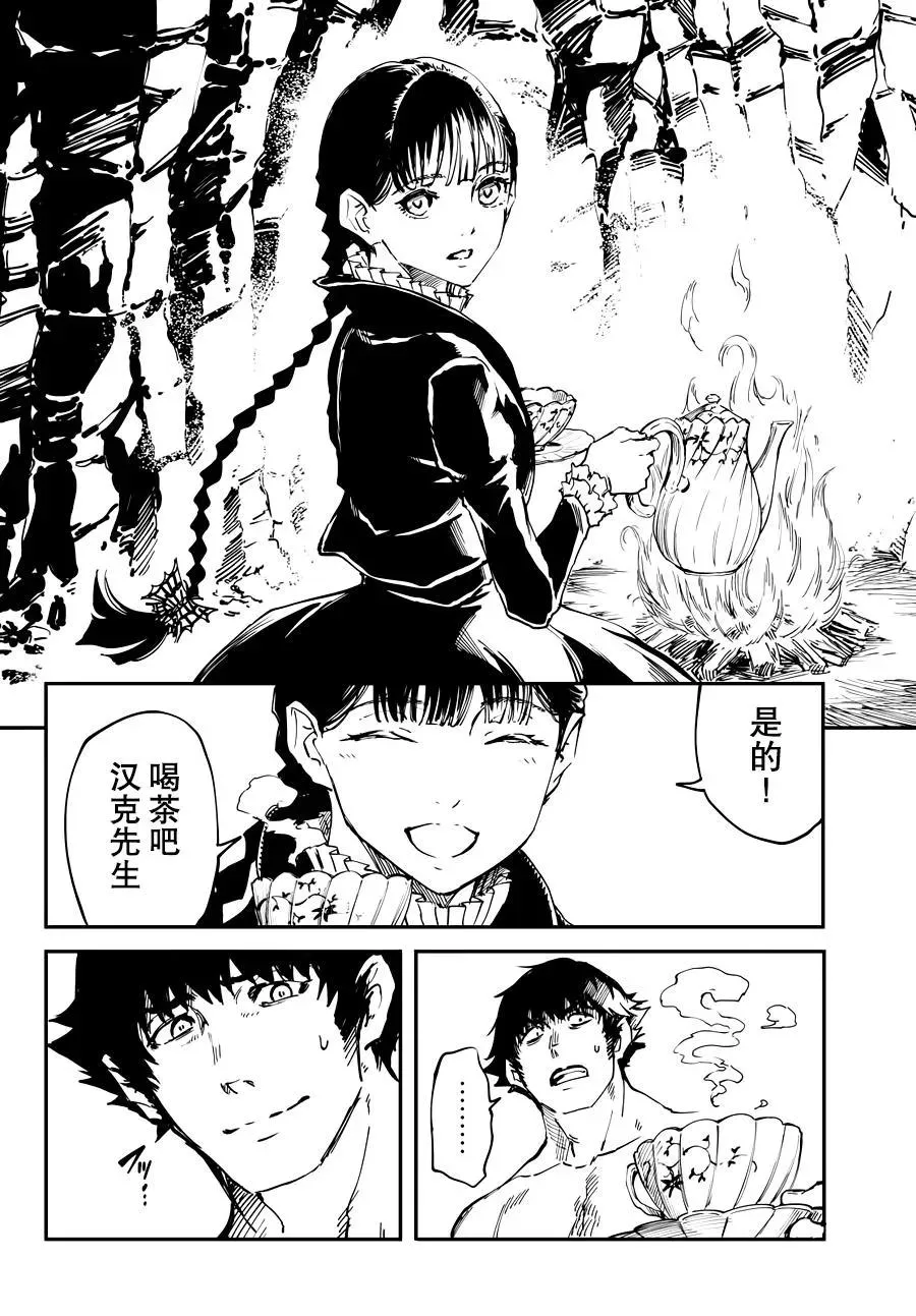 20 第20页