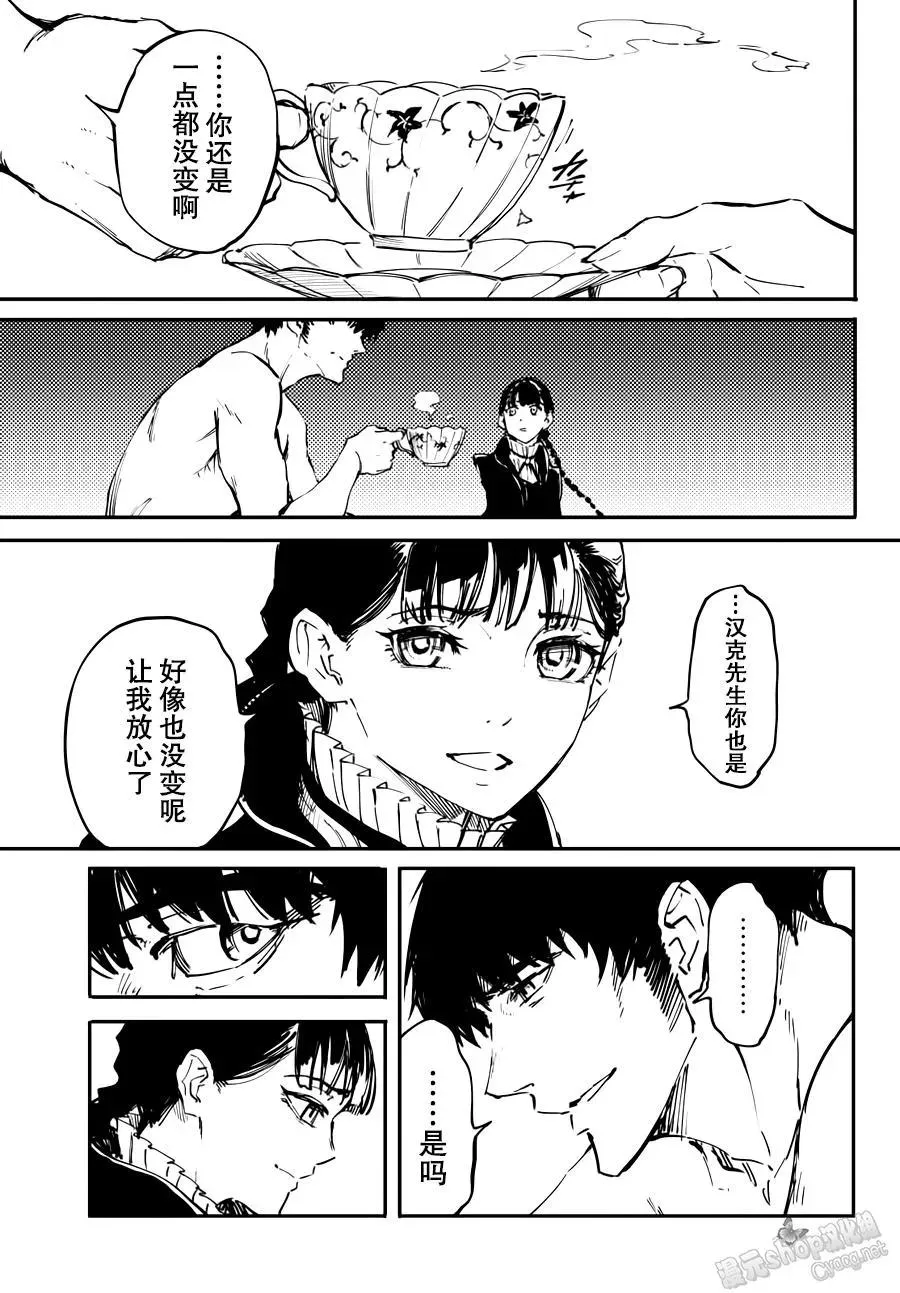 20 第21页
