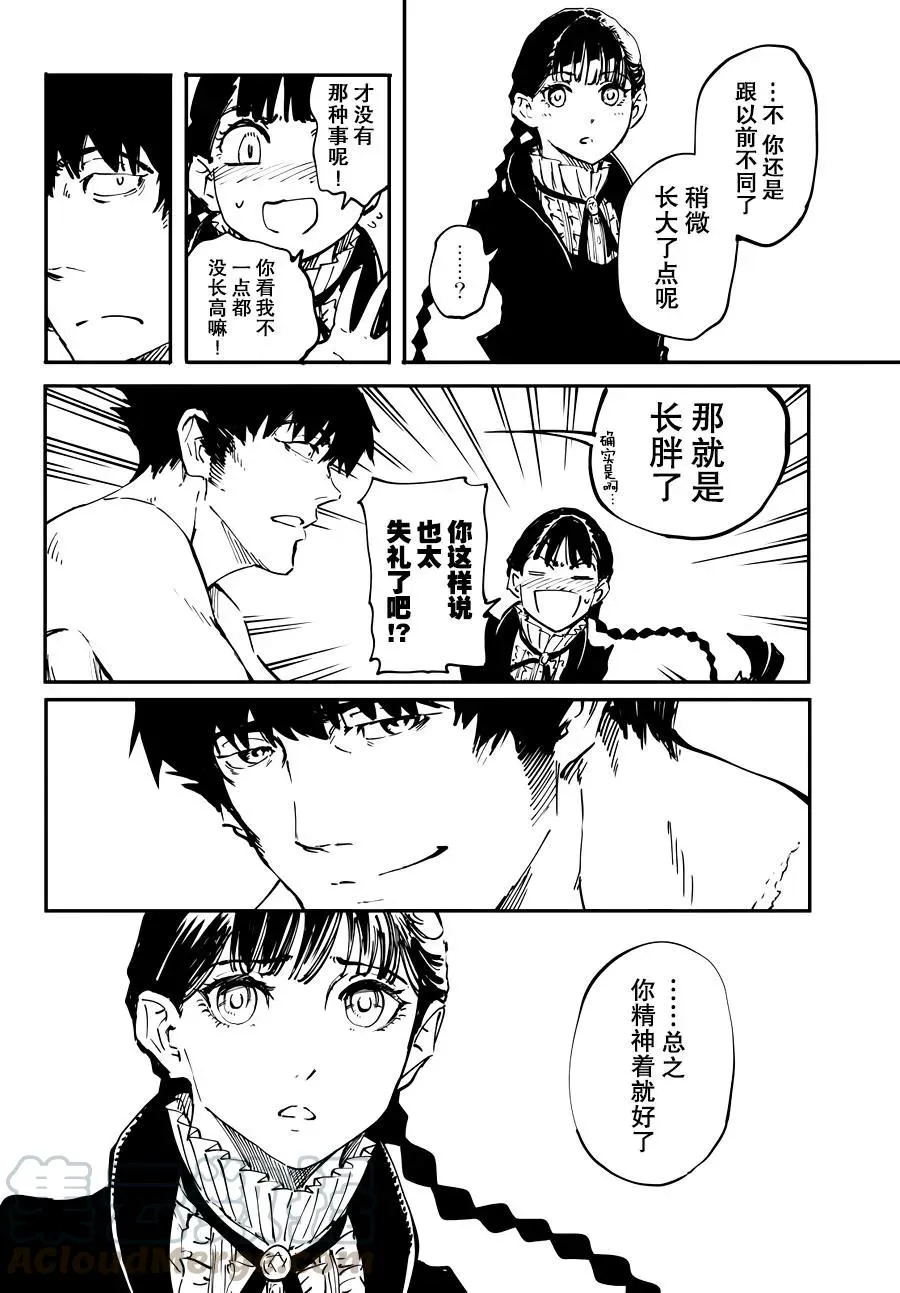 20 第22页