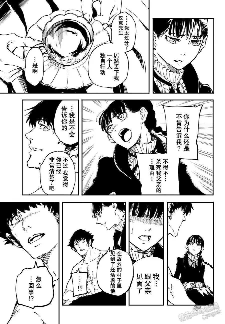 20 第23页
