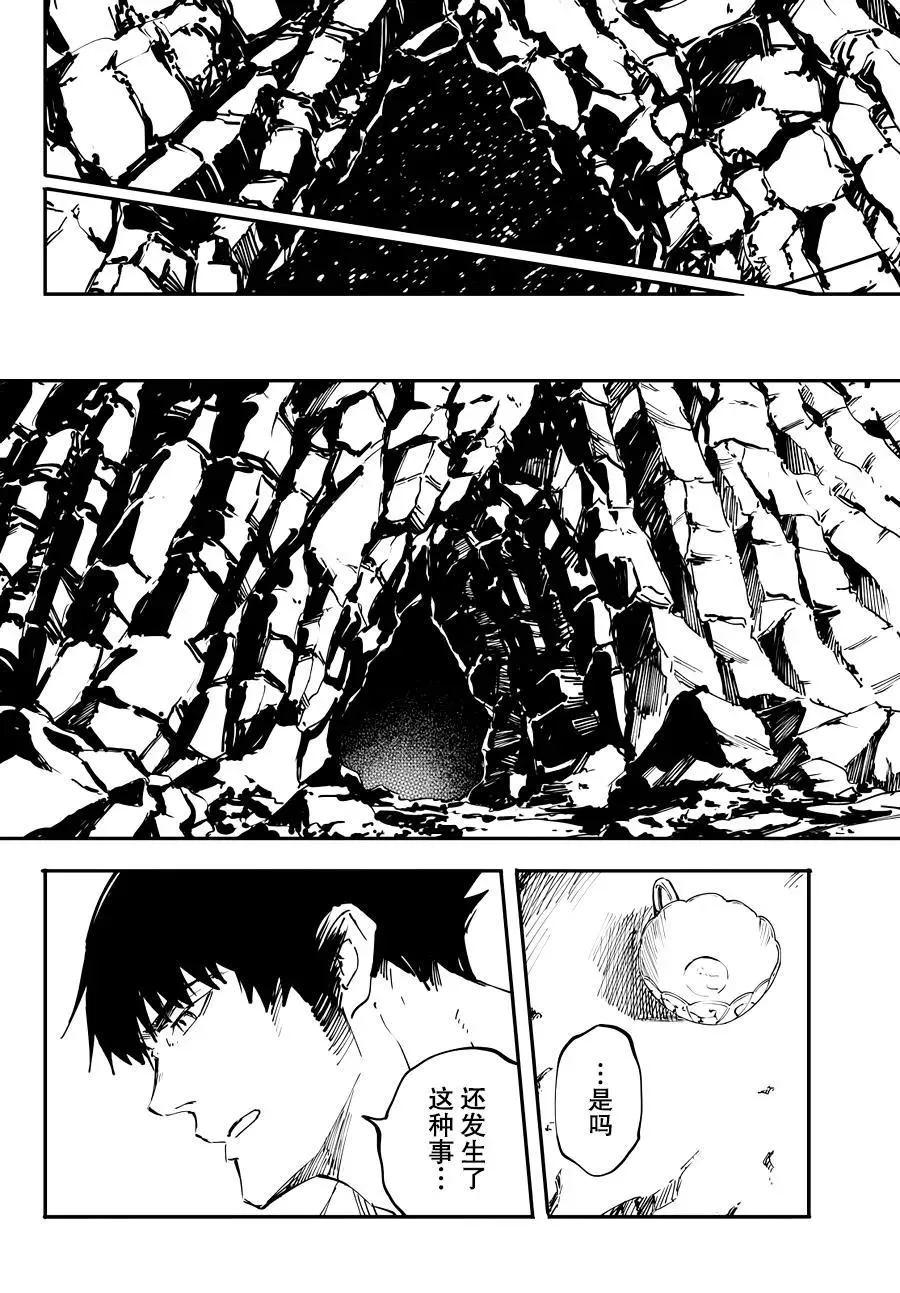 20 第24页
