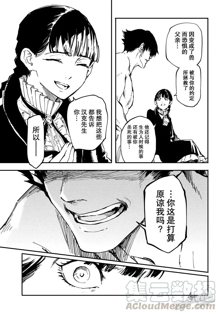 20 第25页
