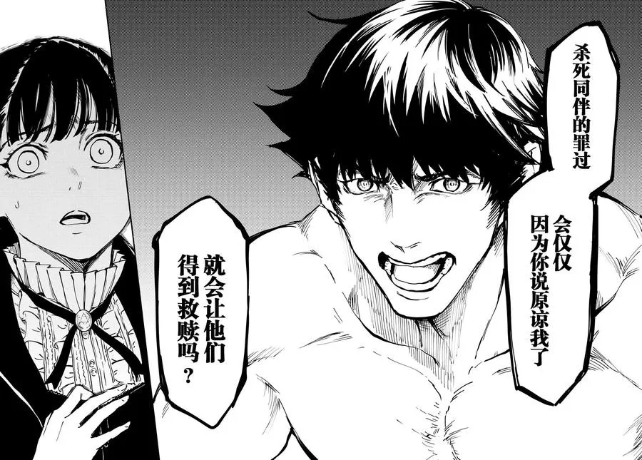 20 第26页