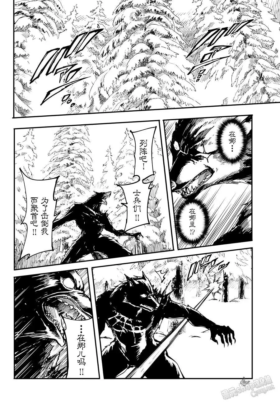 20 第27页