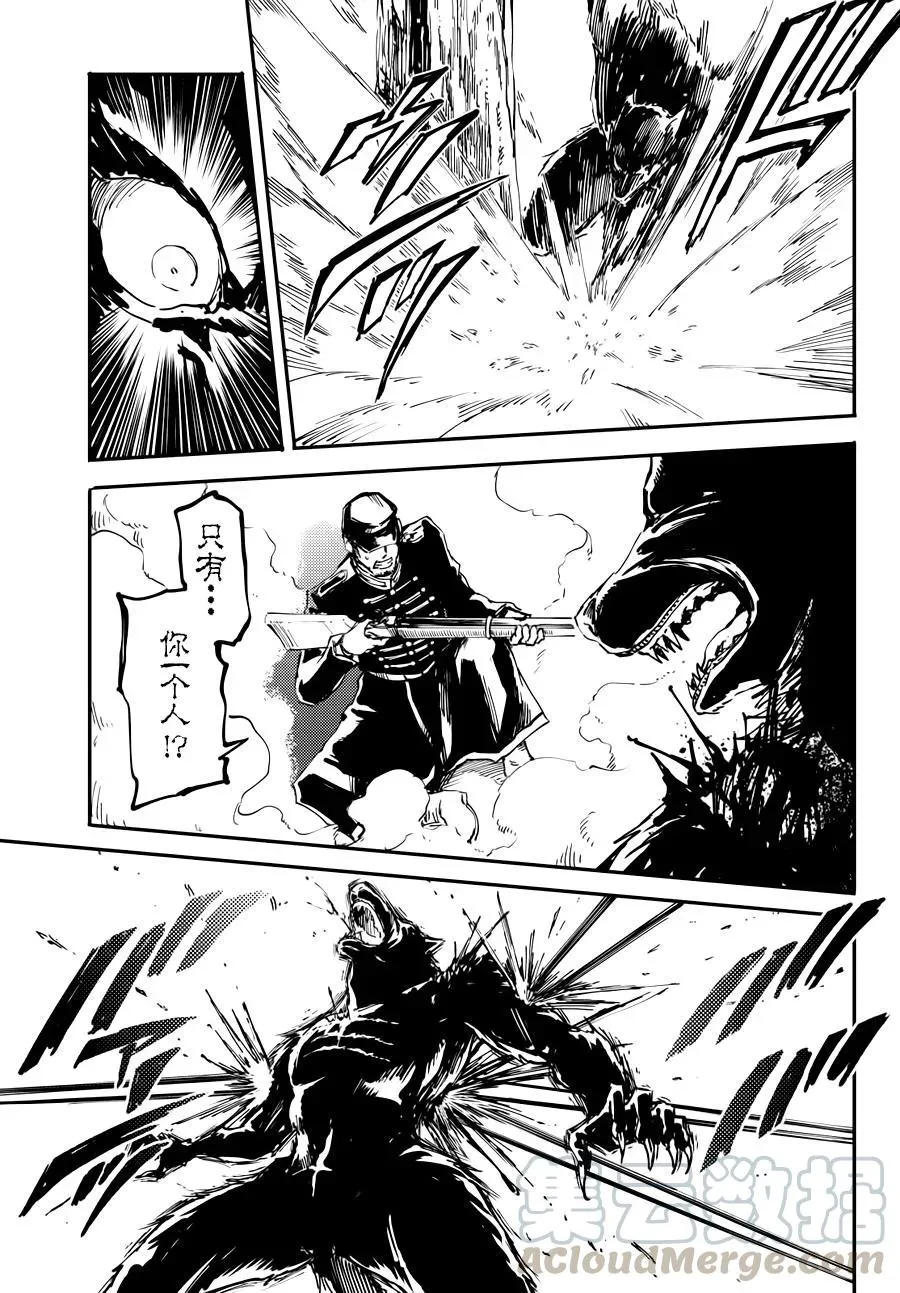 20 第28页