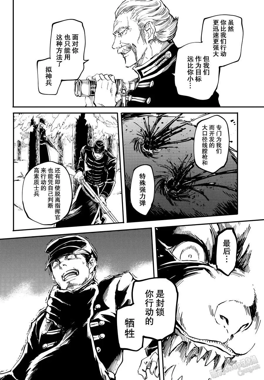 20 第29页