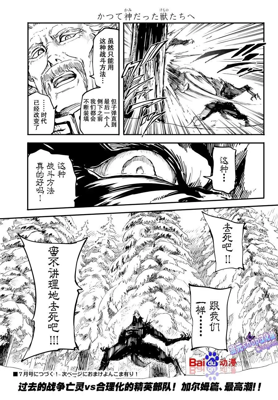 20 第30页