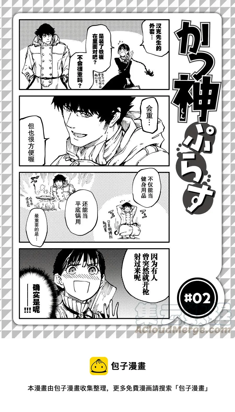 20 第31页
