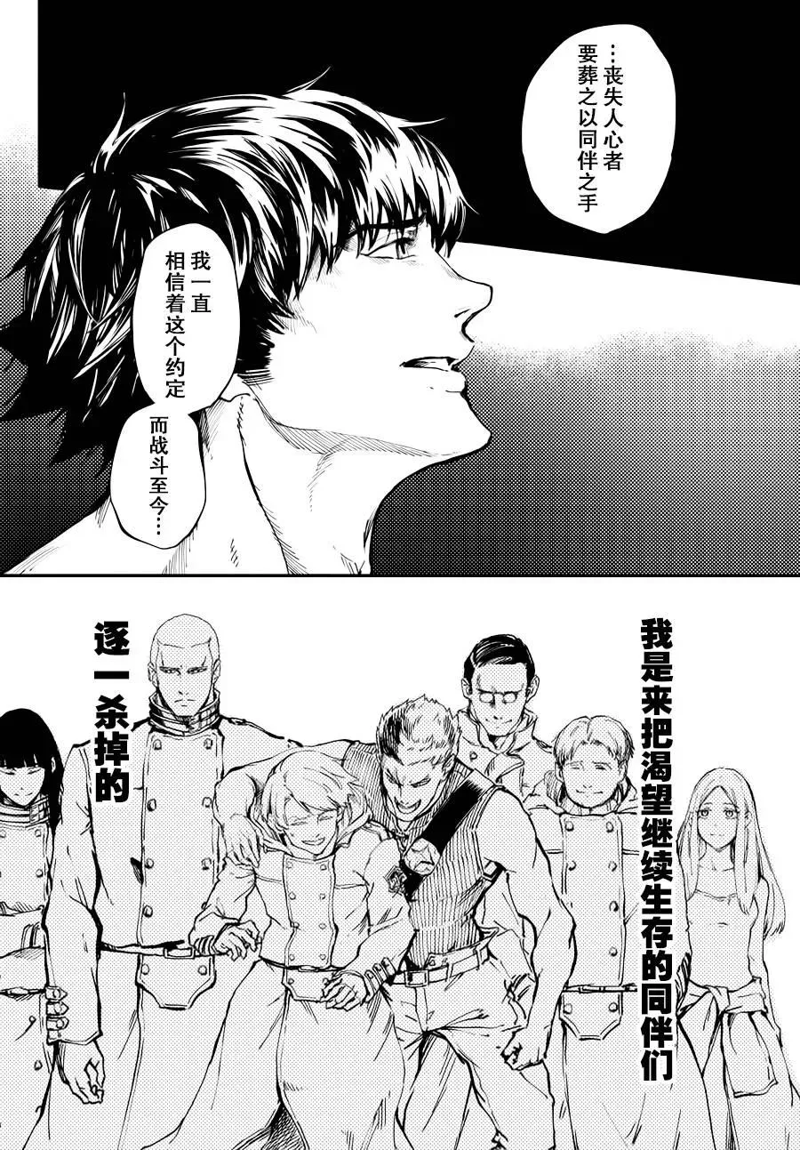 21 第2页