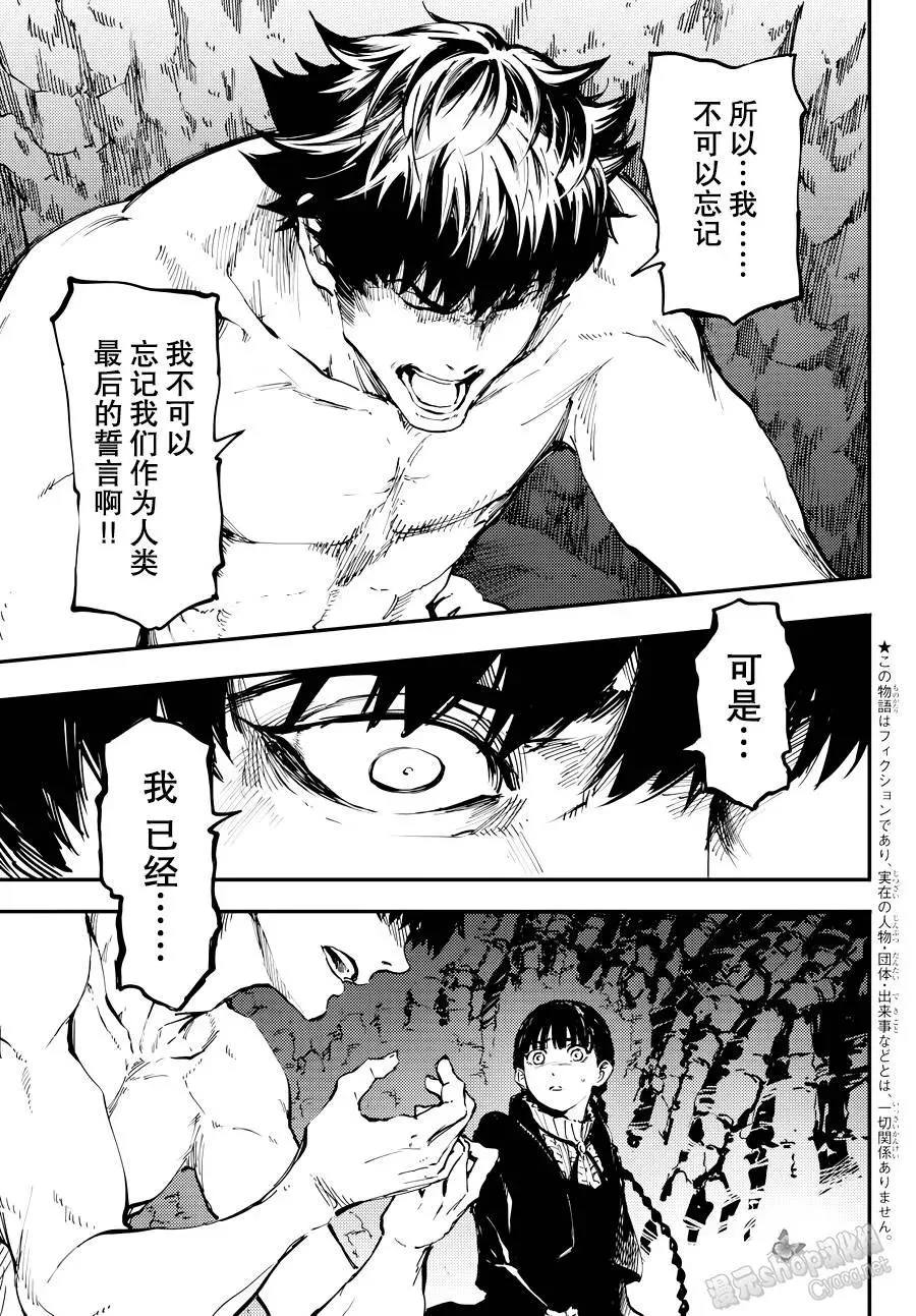 21 第3页