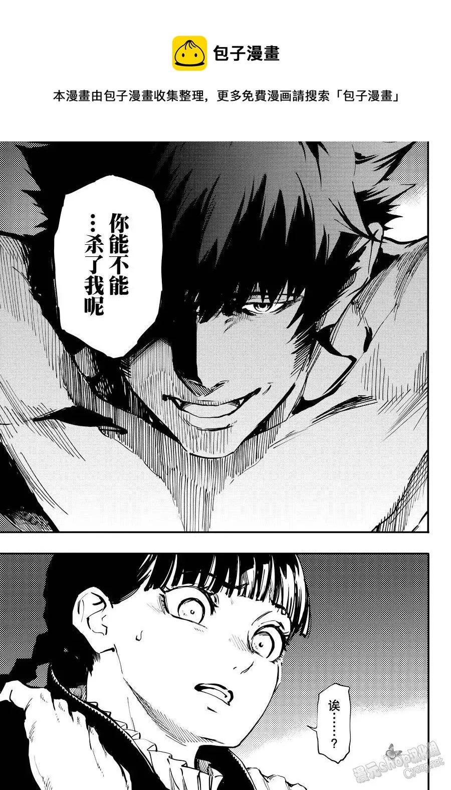 21 第5页