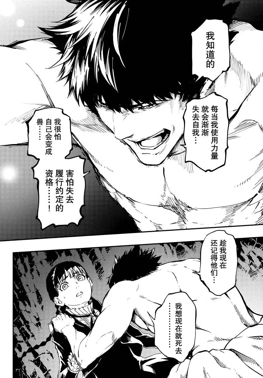 21 第6页