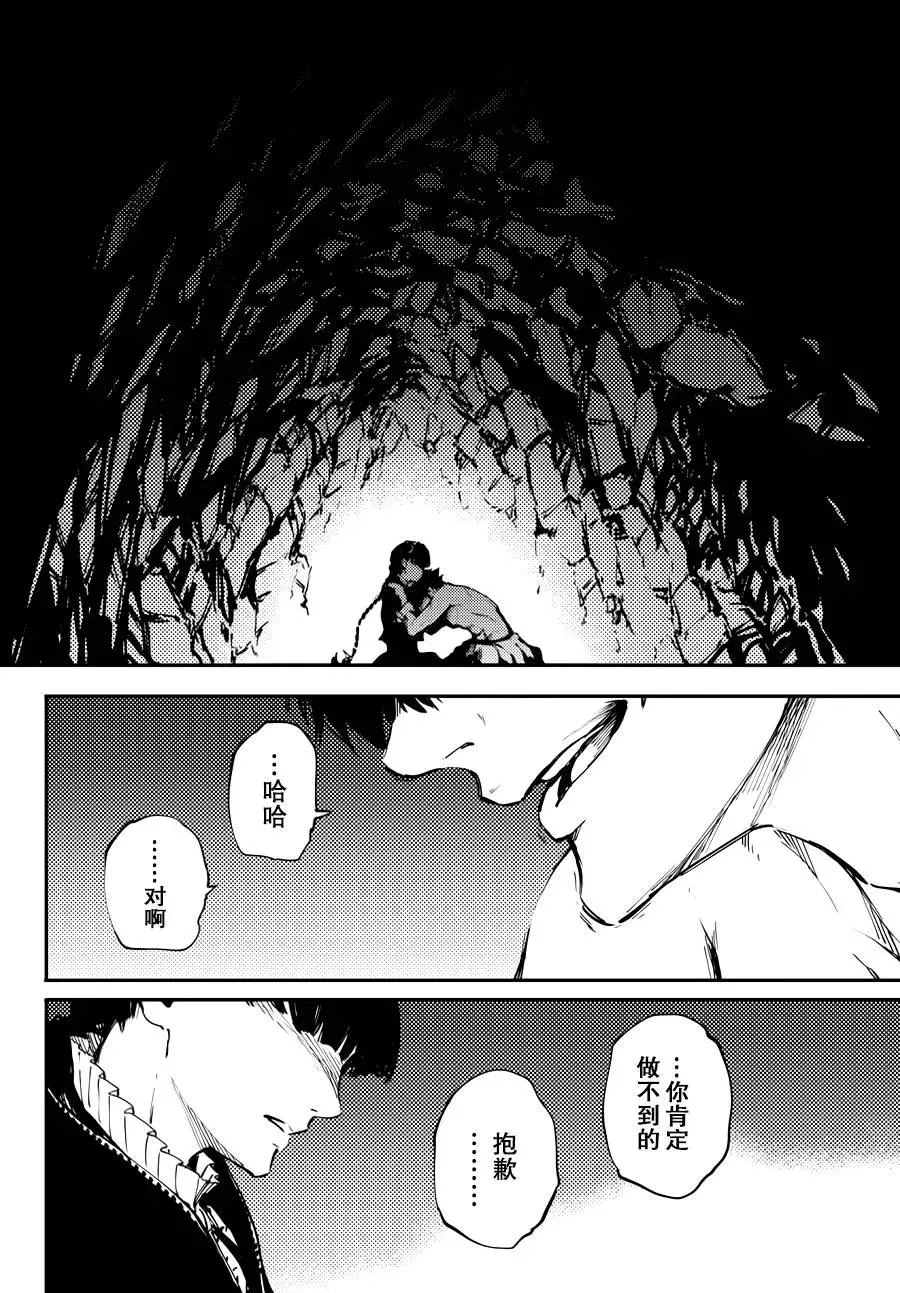 21 第8页