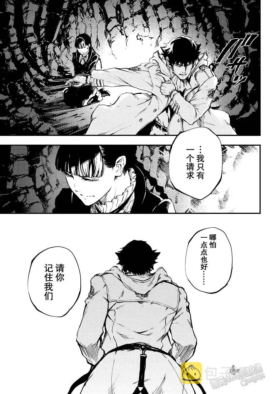 21 第9页