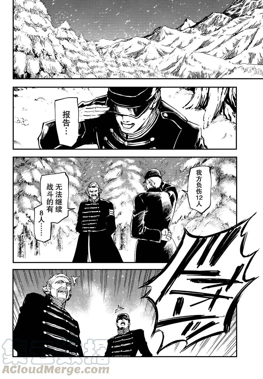 21 第10页