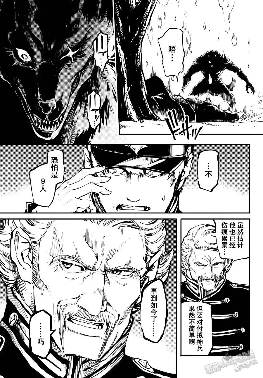 21 第11页