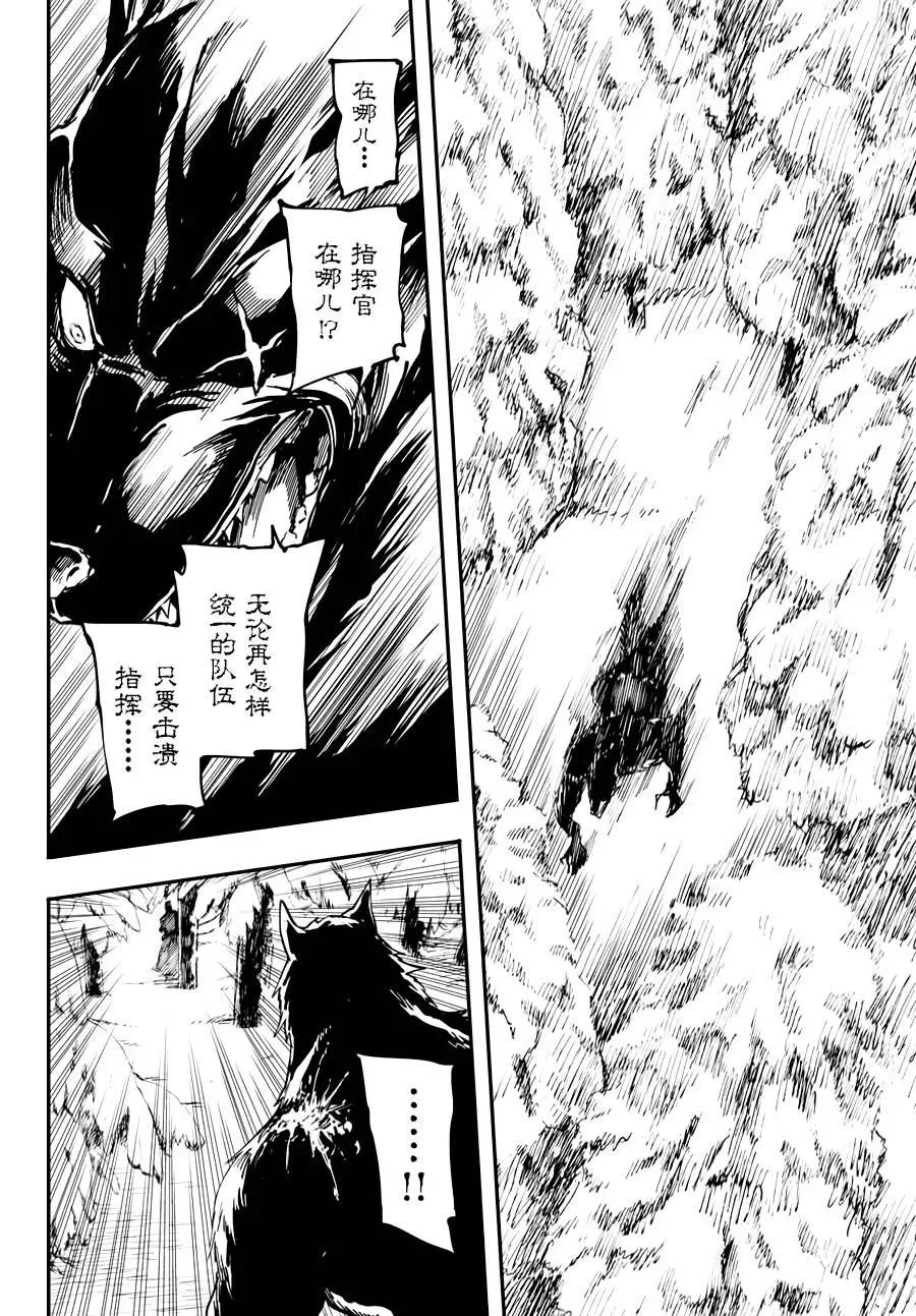 21 第12页