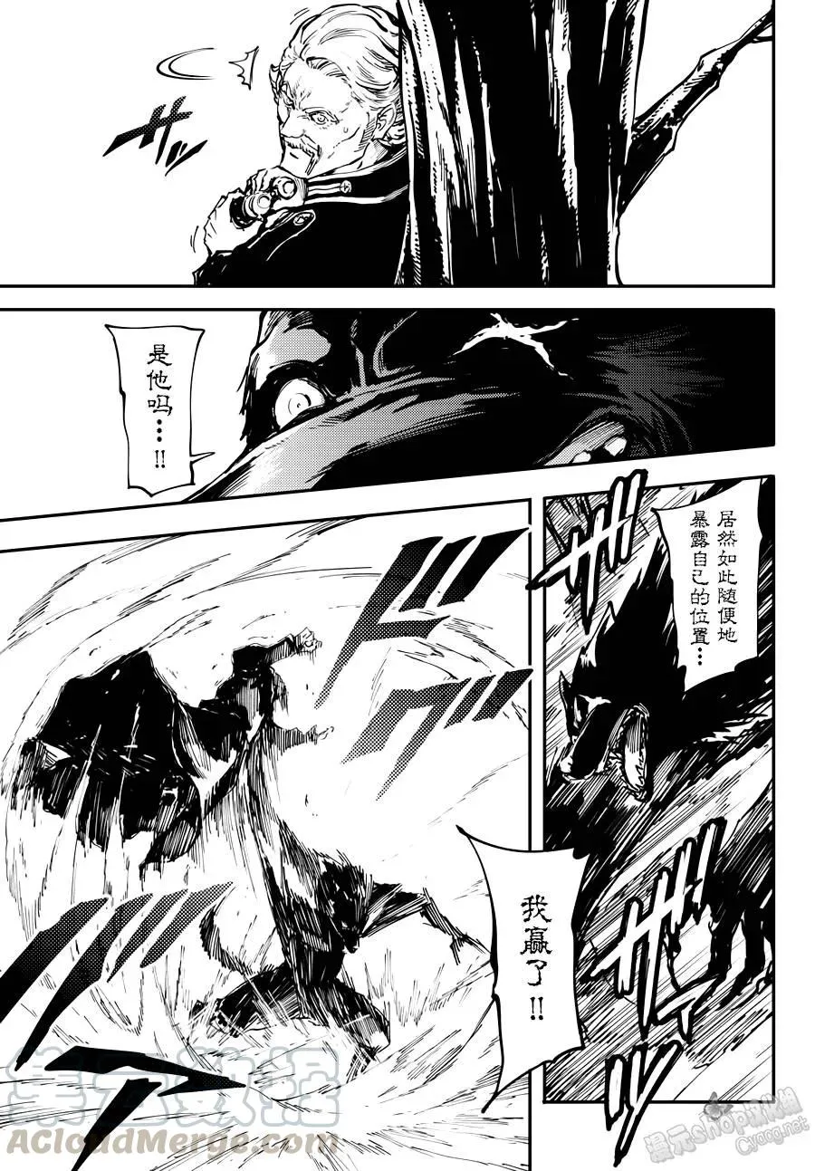 21 第13页