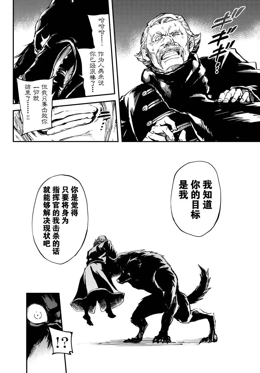 21 第14页