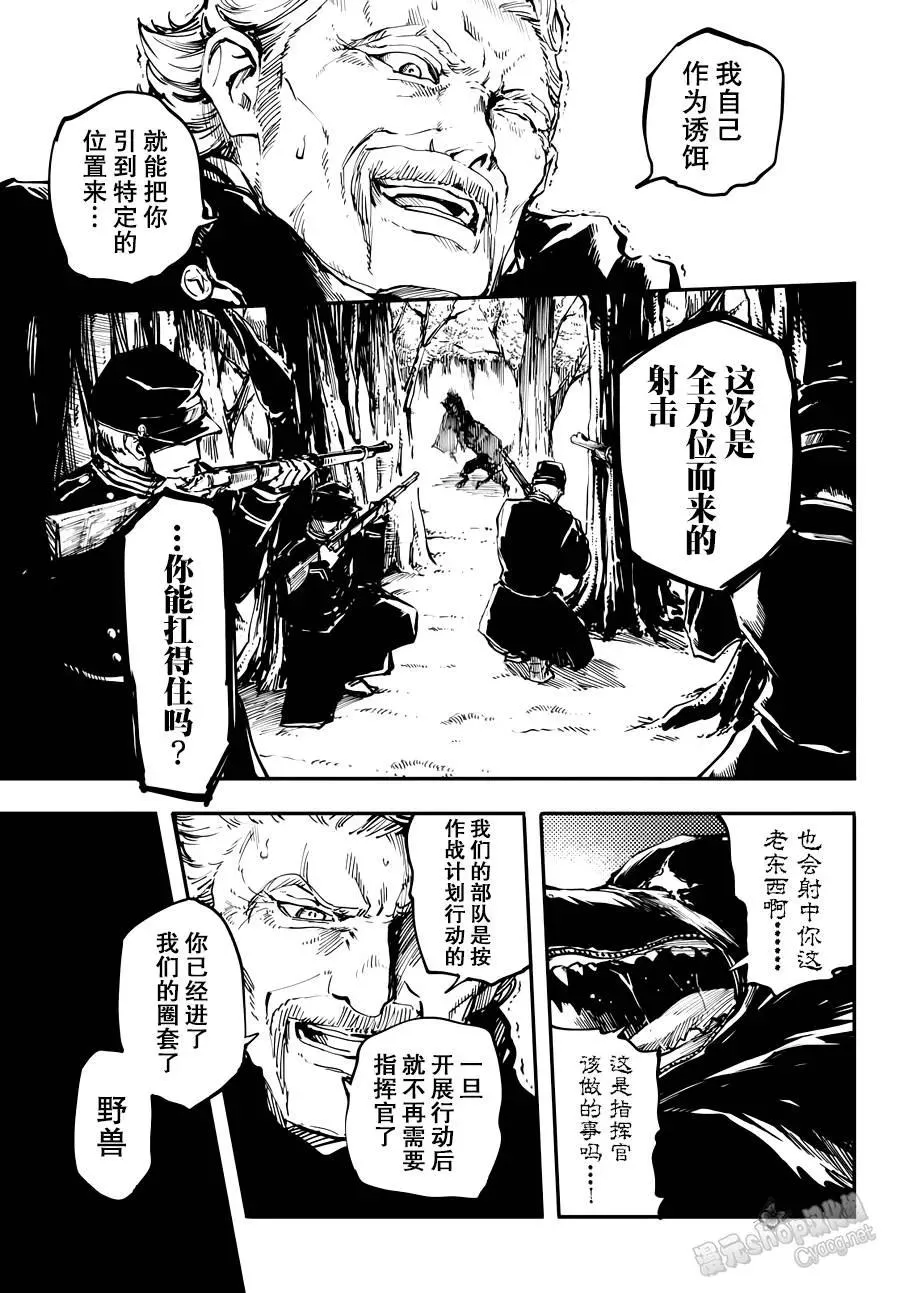 21 第15页