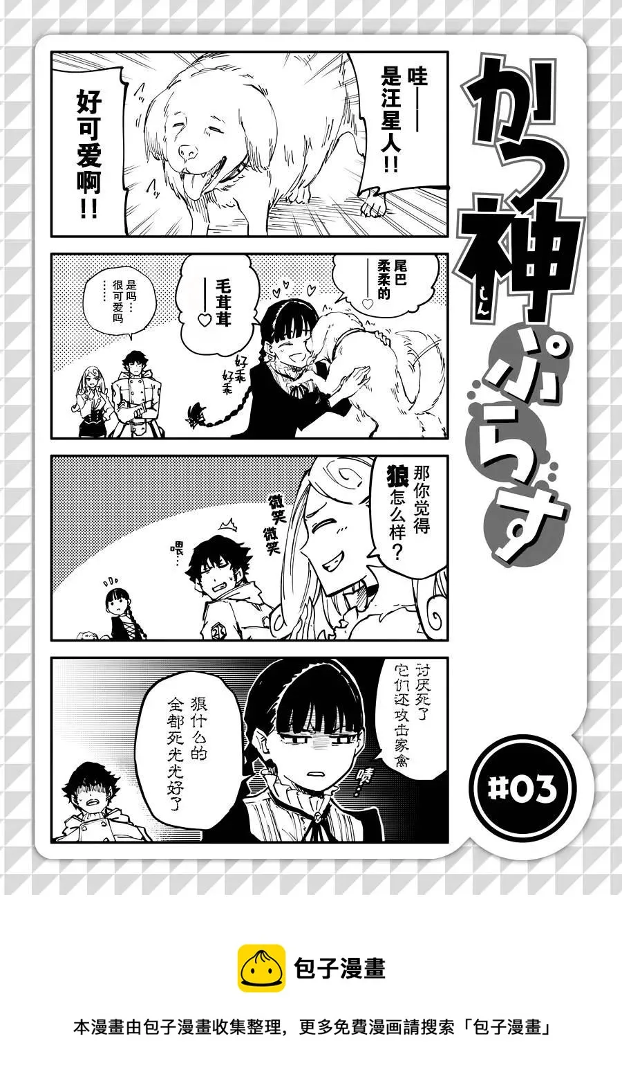 21 第18页