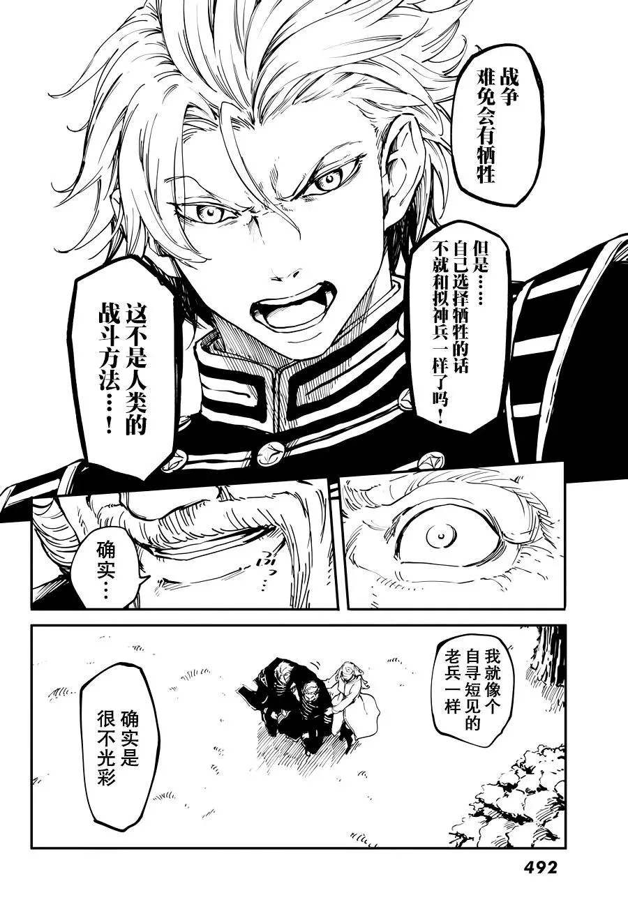 22 第6页