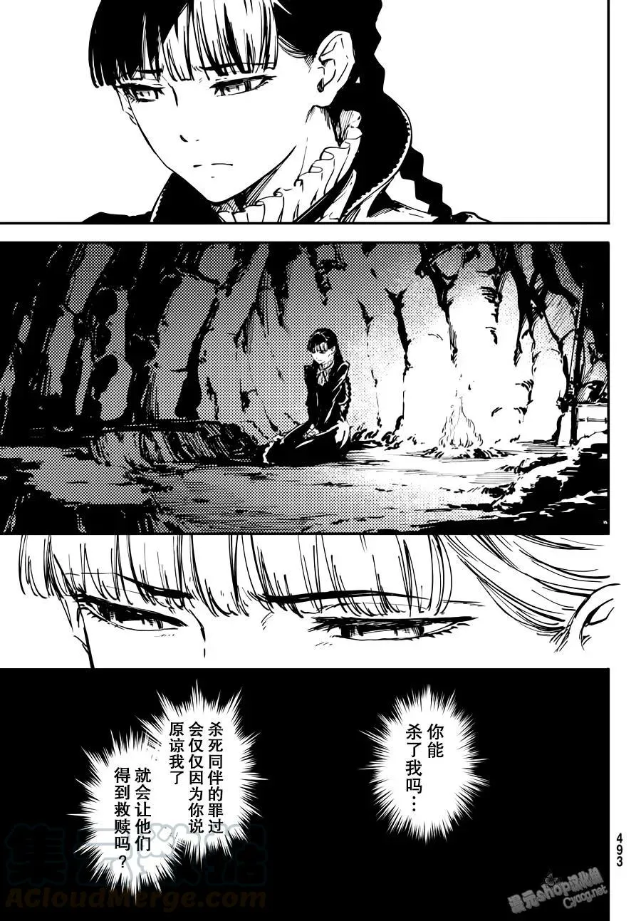 22 第7页