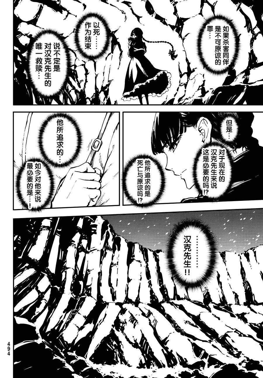 22 第8页