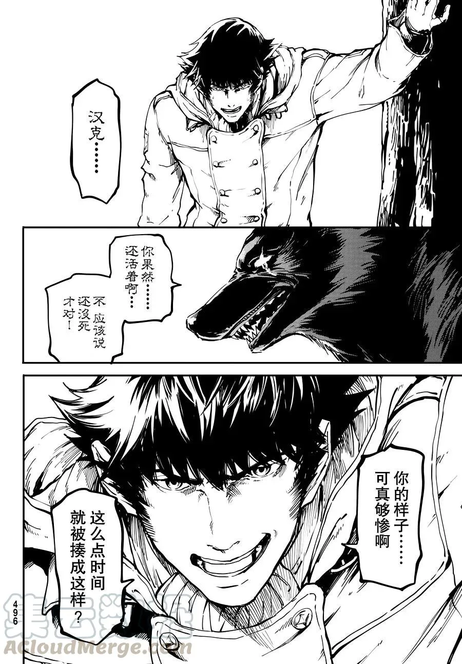 22 第10页