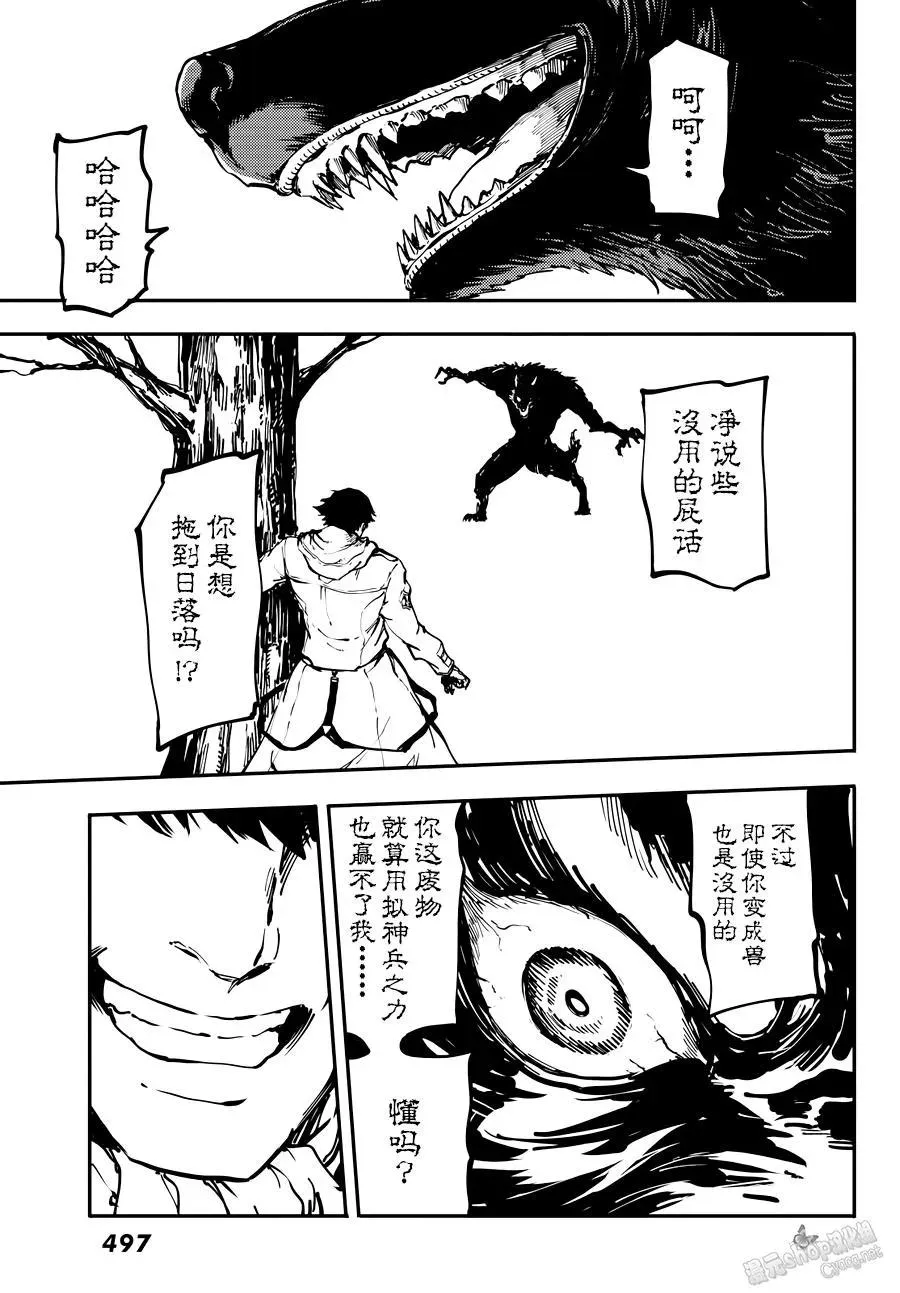 22 第11页