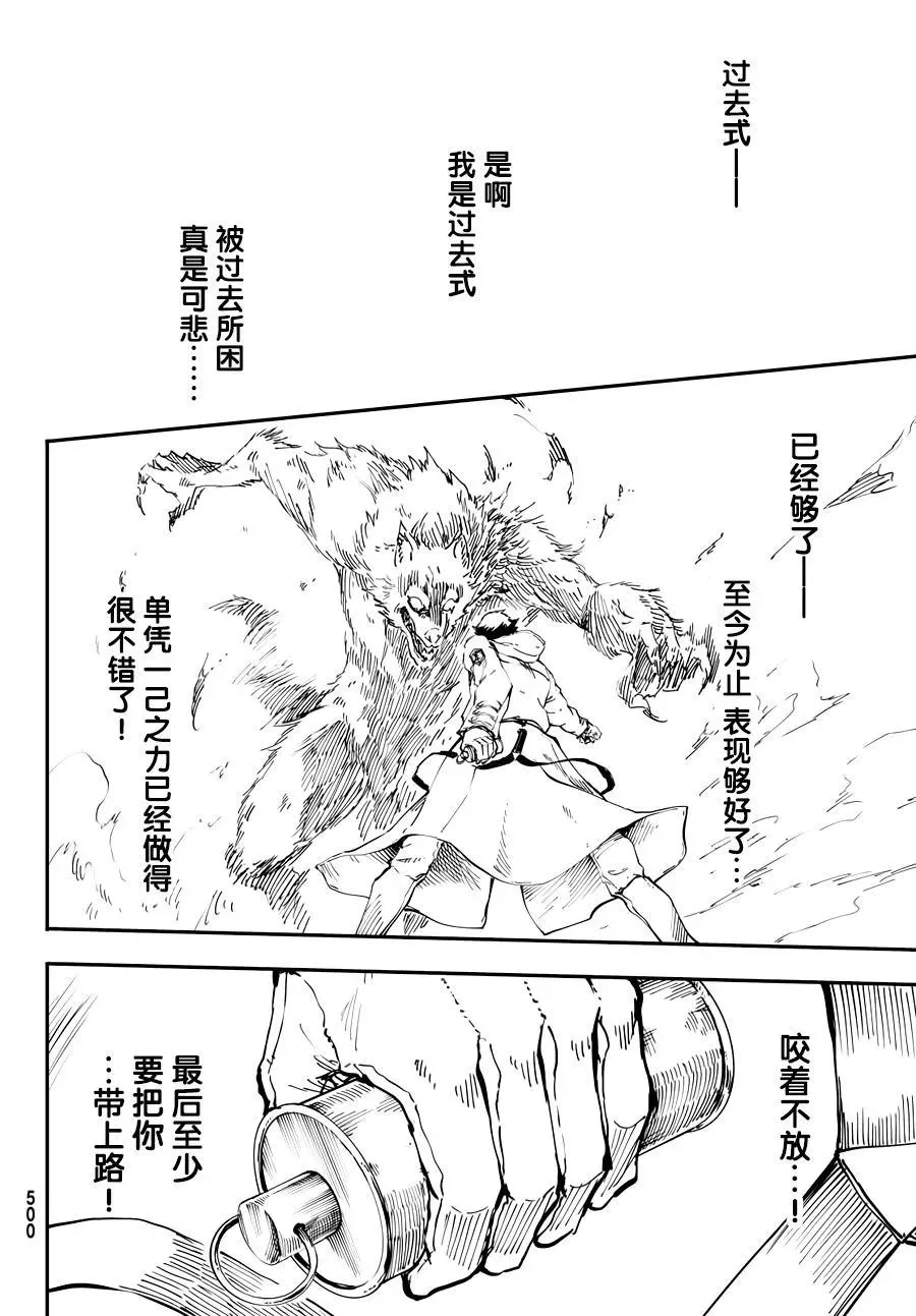 22 第14页