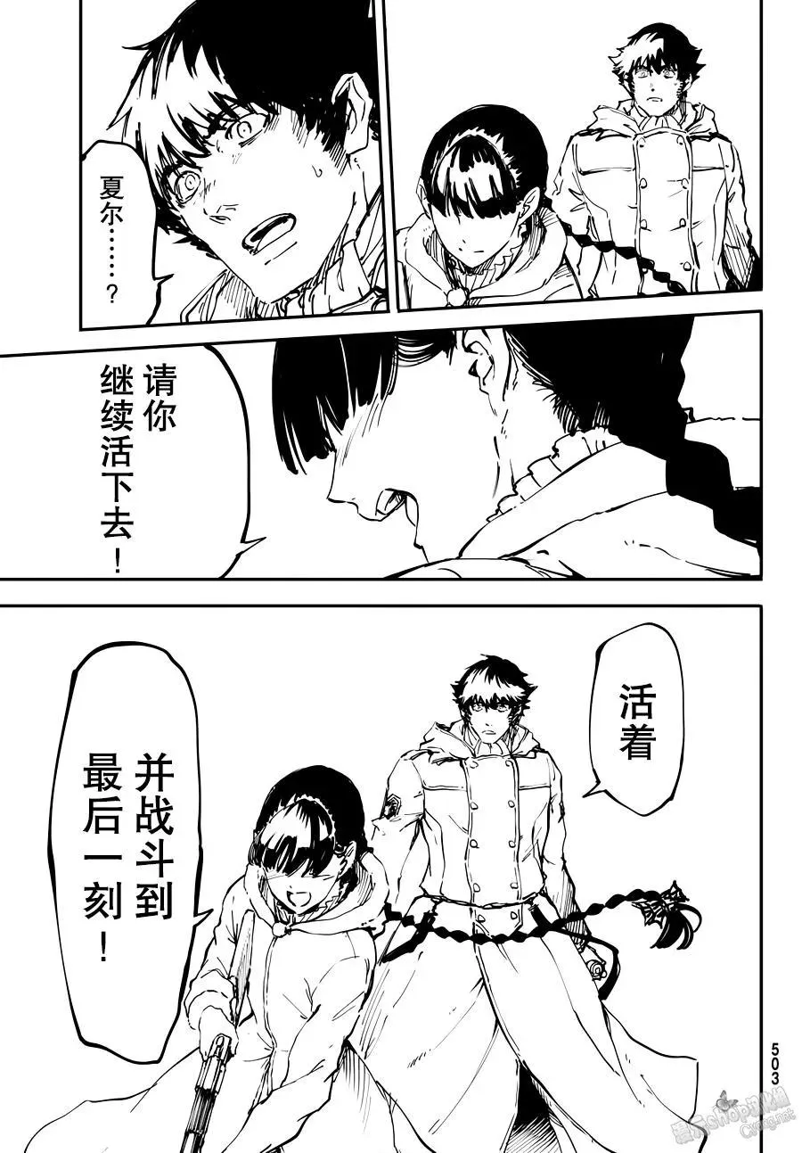 22 第17页