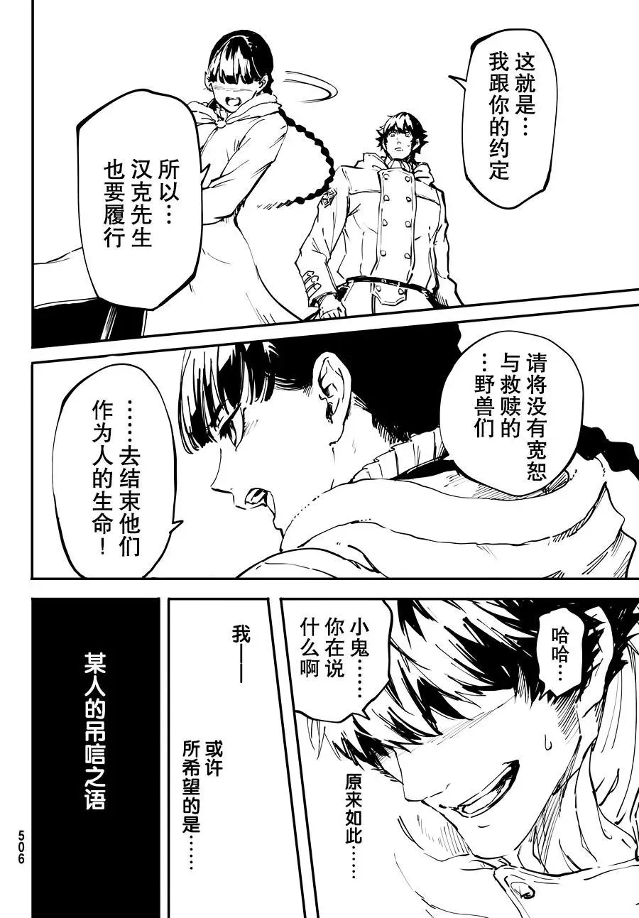 22 第20页