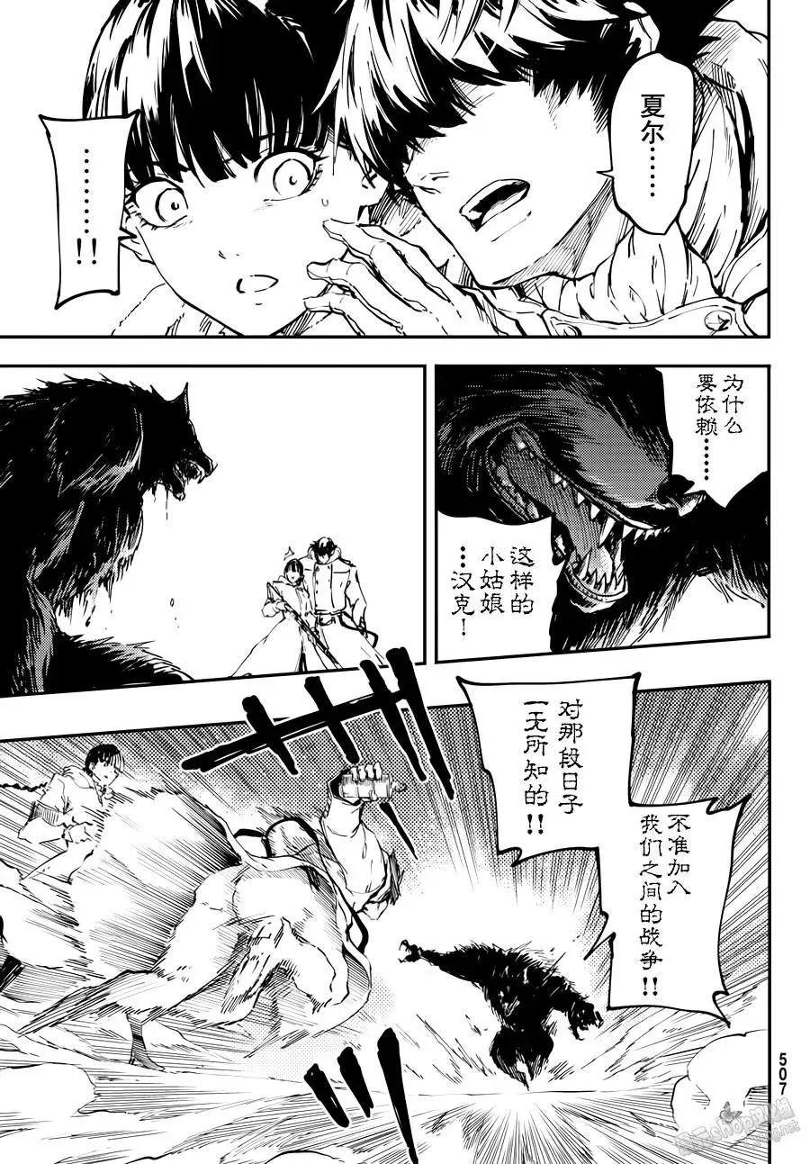 22 第21页