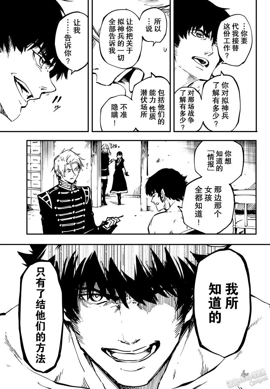 22 第35页