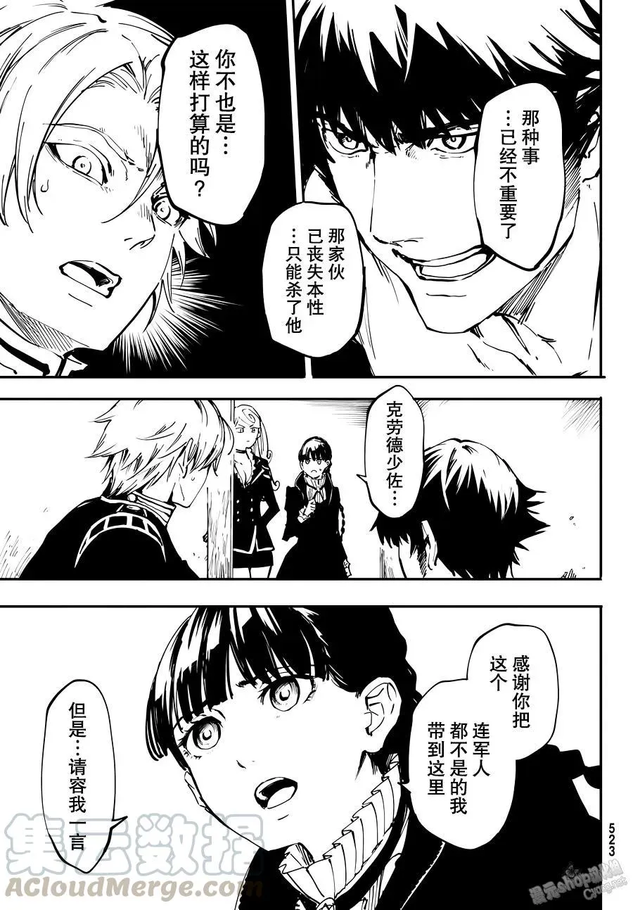 22 第37页