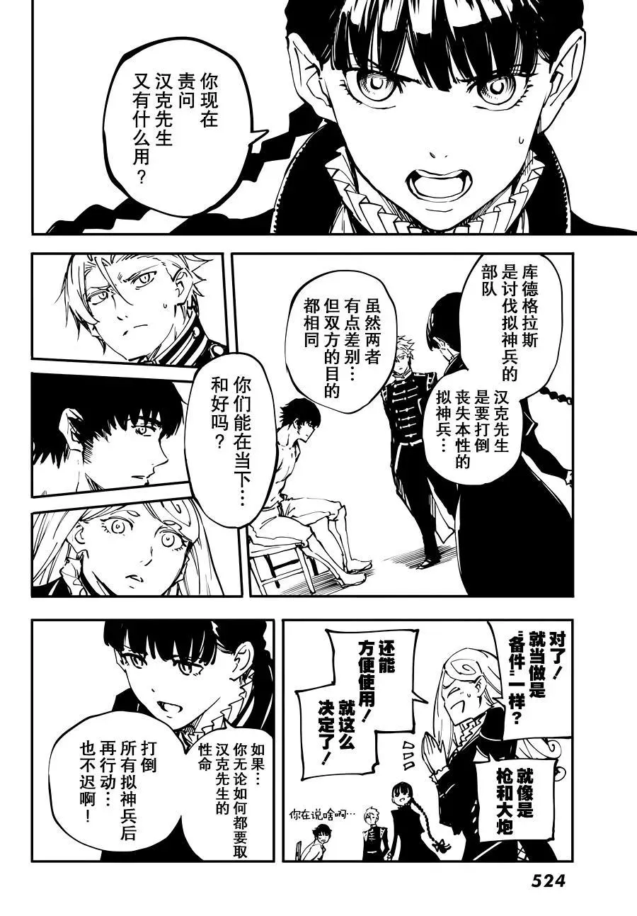 22 第38页