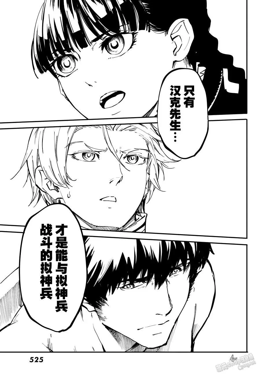 22 第39页