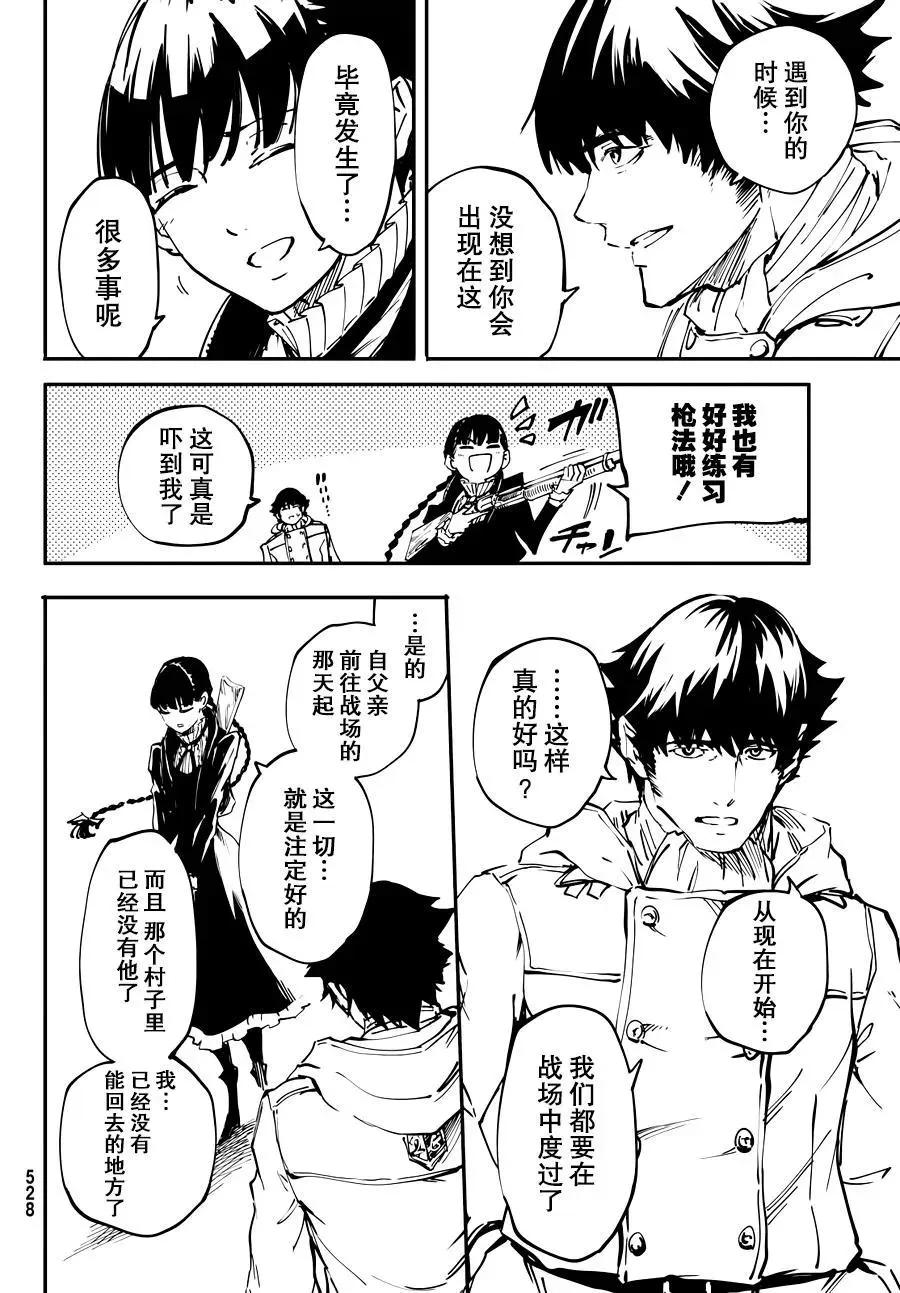 22 第42页