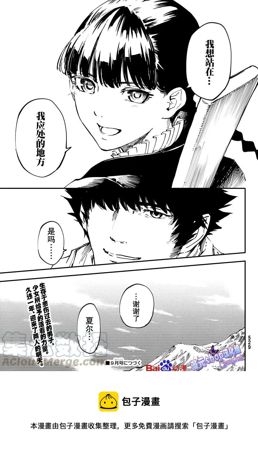 22 第43页