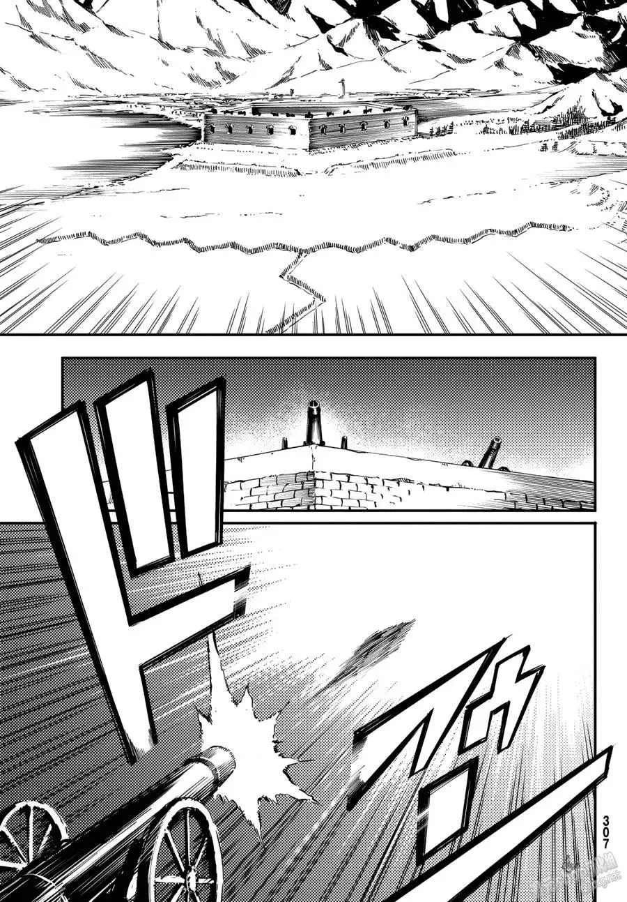 25 拥有不死之身的兽② 第23页