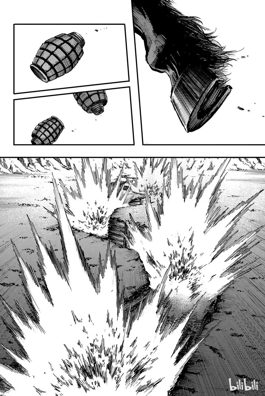 26 拥有不死之身的兽③ 第32页