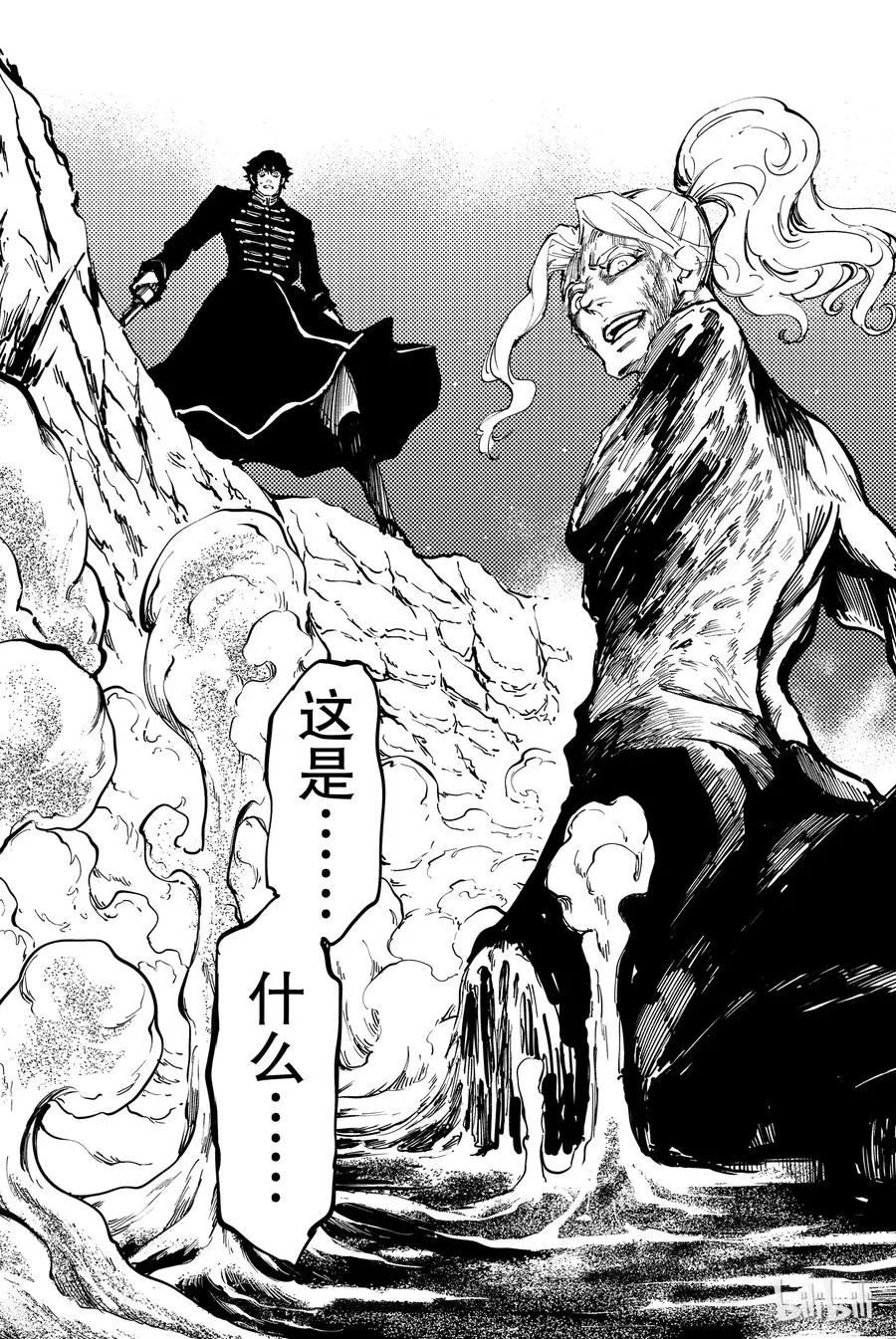 28 拥有不死之身的兽⑤ 第3页