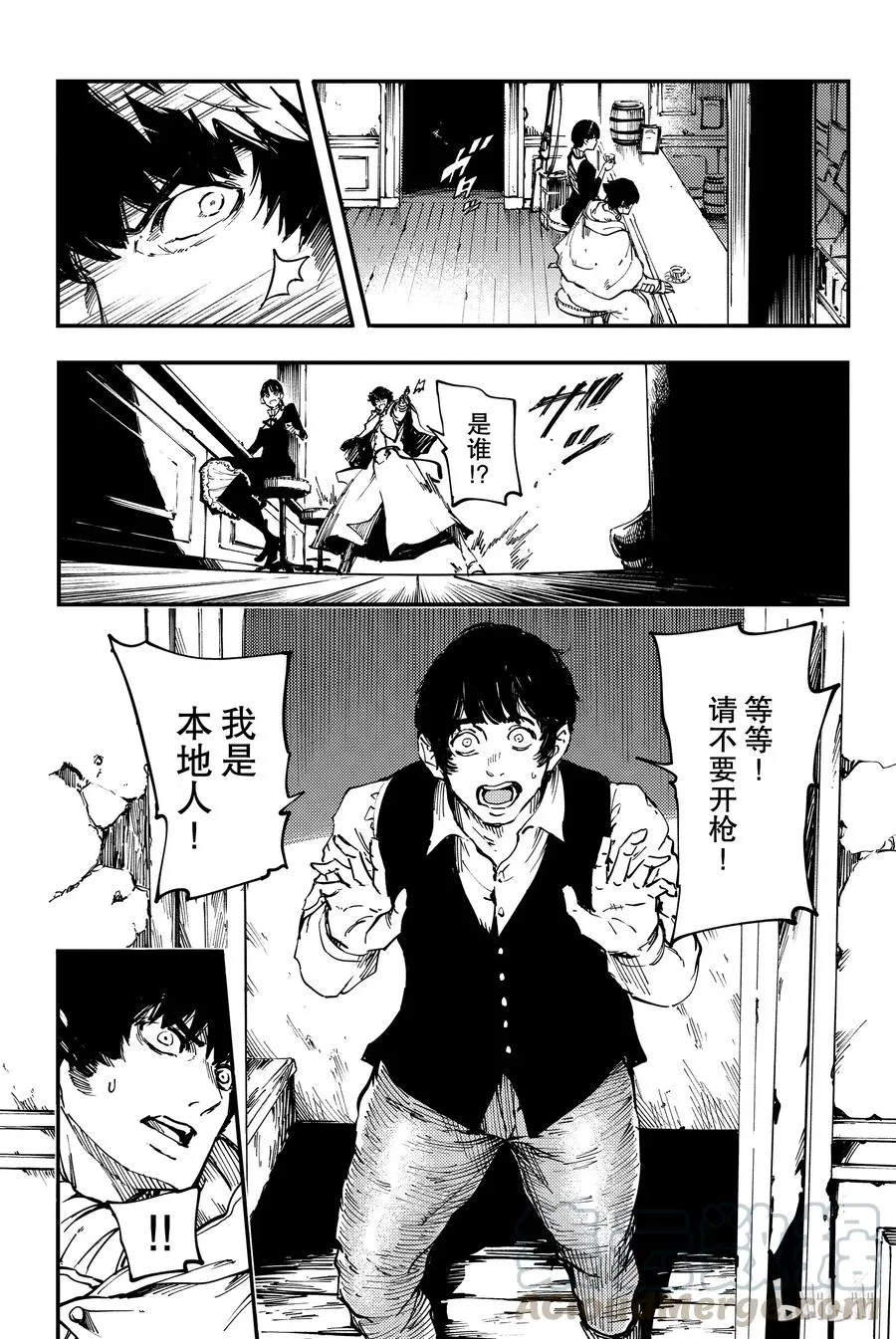 31 空隙的寂静 第25页