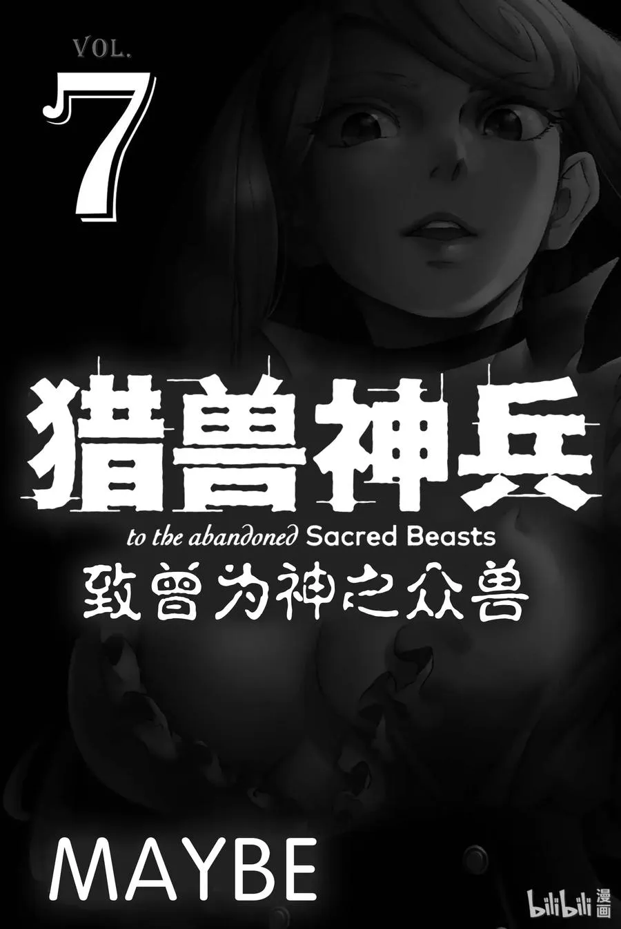 34 艾科尔① 第2页